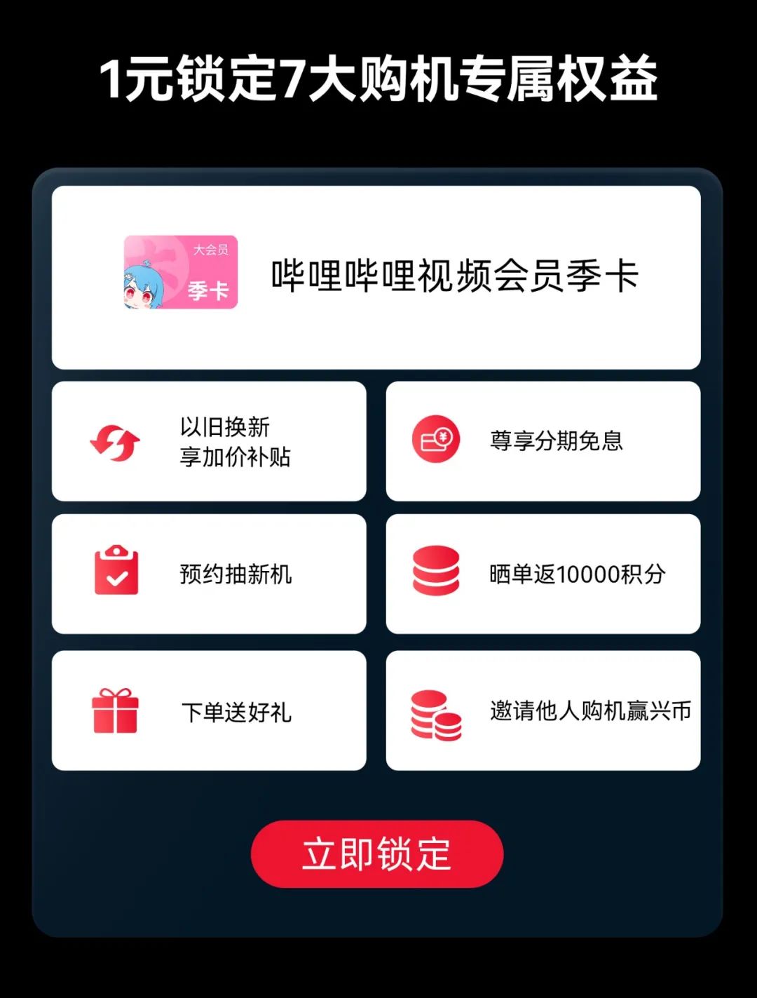 努比亚 AI + 双旗舰新品开启超前预约，消息称新机分别主打双向卫星通信、屏下前摄直屏