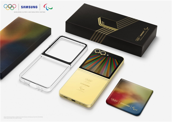 三星galaxy z flip6奥运版发布：支持esim 免费赠送给运动员