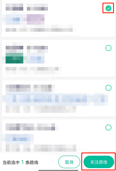 百度地图怎么设置关注路线 百度地图设置关注路线的方法