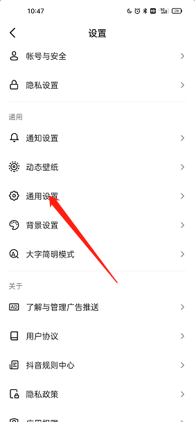 抖音怎么开启画中画 抖音开启画中画的方法