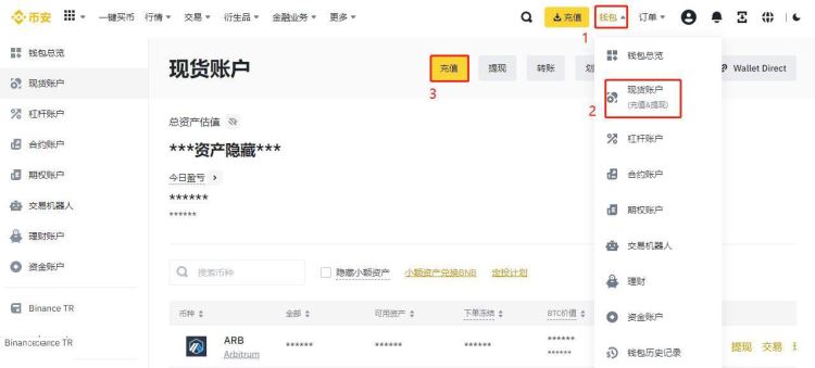 以太坊怎么转给别人？以太坊新手转账教程