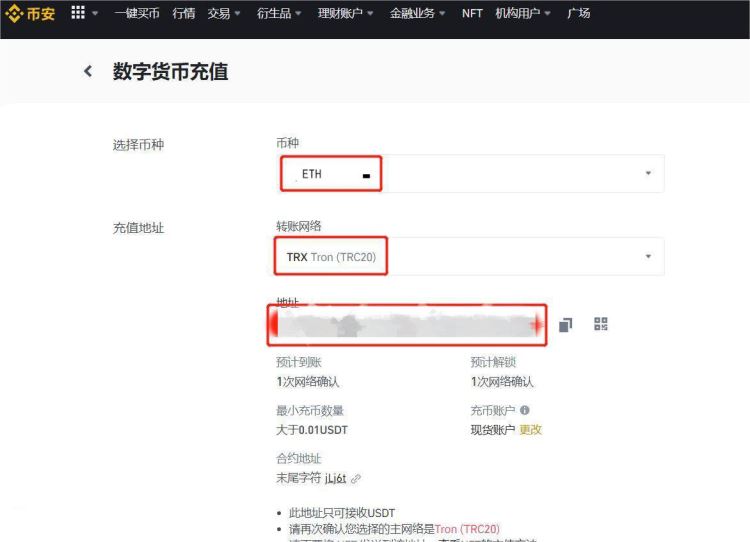 以太坊怎么转给别人？以太坊新手转账教程