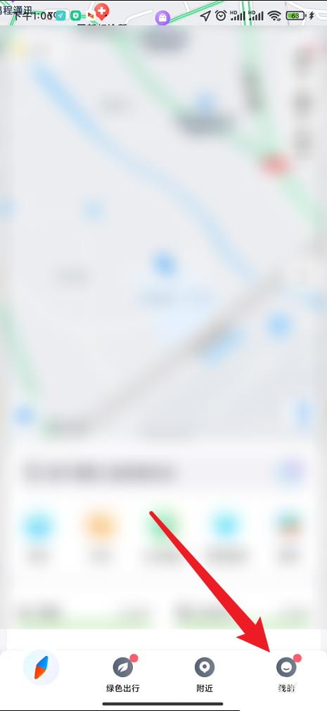 腾讯地图驾车导航悬浮窗怎么开启 驾车导航悬浮窗开启方法