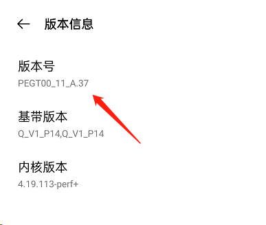 网易云音乐怎么关闭封面旋转 网易云音乐关闭封面旋转方法