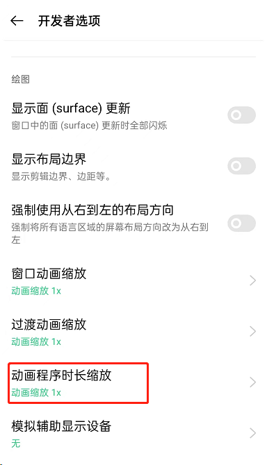 网易云音乐怎么关闭封面旋转 网易云音乐关闭封面旋转方法
