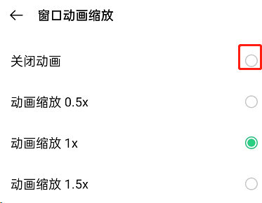 网易云音乐怎么关闭封面旋转 网易云音乐关闭封面旋转方法