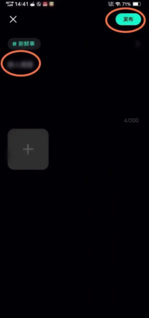 波点音乐波点小镇帖子怎么发