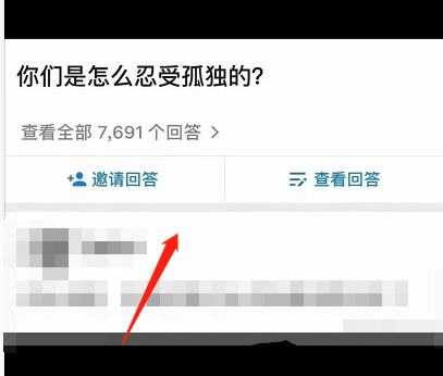 钉钉怎么识别图片文字 钉钉怎么识别图片文字方法