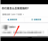 钉钉怎么识别图片文字 钉钉怎么识别图片文字方法