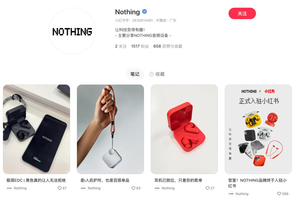 NothingPhone 国行有戏？官方账号预热