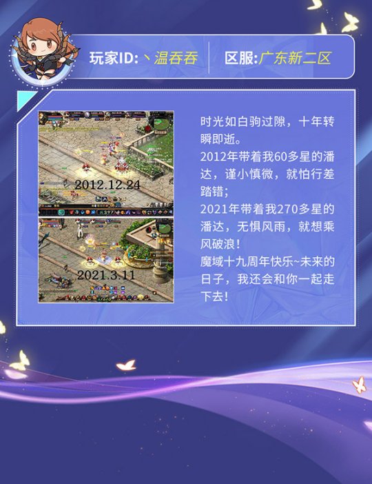 《代号MY》开局一个蛋，您的魔域第一只宝宝是什么？