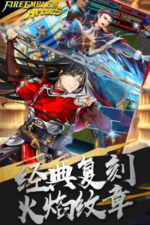 How to upgrade Fire Emblem Heroes the fastest? Guide to quickly upgrade ... image.