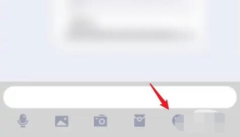 qq表情包怎么删除 表情包删除方法