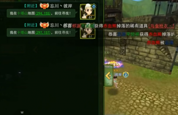 热血江湖怀旧版卡怪方法 热血江湖手游传送卡怪点位合集