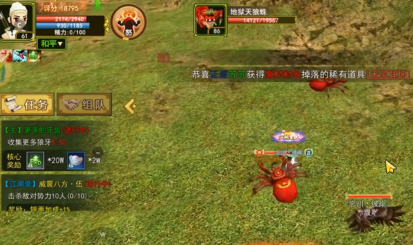 热血江湖怀旧版卡怪方法 热血江湖手游传送卡怪点位合集