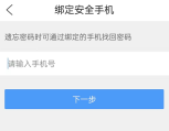 QQ浏览器收藏夹怎么设置密码锁 QQ浏览器收藏夹设置密码锁具体教程