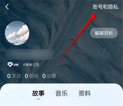 酷狗概念版申请注销方法步骤 酷狗概念版怎么申请注销