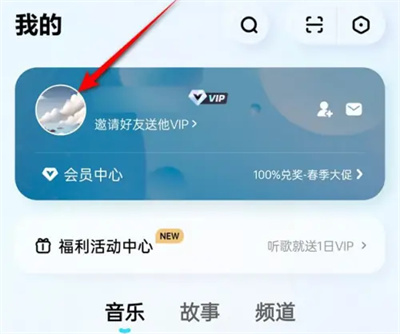 酷狗概念版申请注销方法步骤 酷狗概念版怎么申请注销