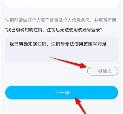 酷狗概念版申请注销方法步骤 酷狗概念版怎么申请注销