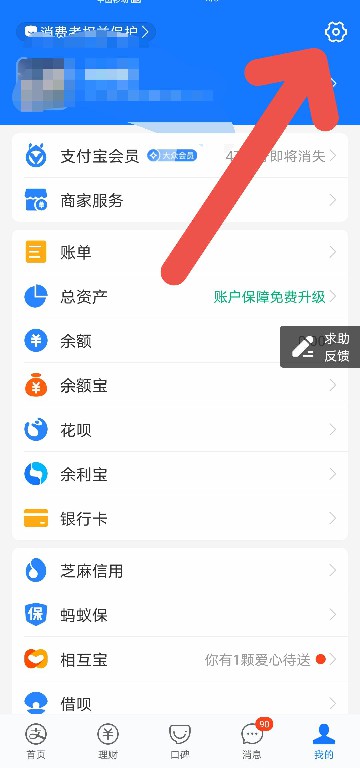 优酷自动续费怎么取消 自动续费取消方法