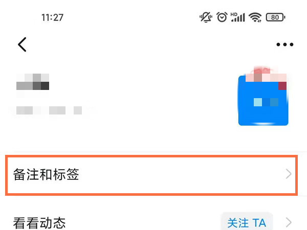 钉钉班级群怎么改个人昵称 钉钉班级群改个人昵称操作教程
