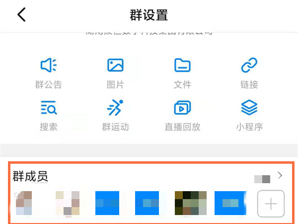 钉钉班级群怎么改个人昵称 钉钉班级群改个人昵称操作教程