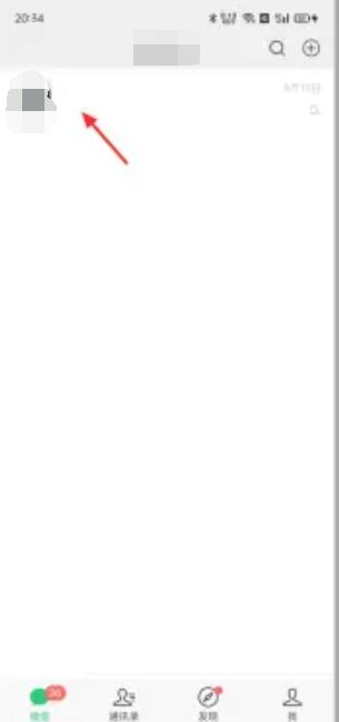 微信群怎么艾特所有人 群艾特所有人方法