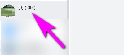 钉钉怎么分享名片 分享名片方法