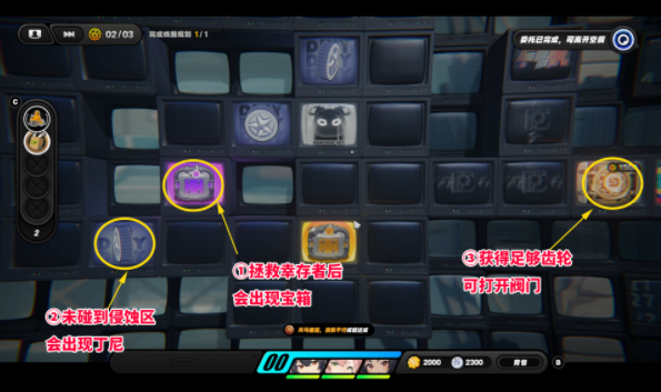 《绝区零》幸存者救援通关路线攻略