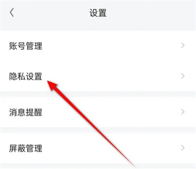 知识星球个性化服务方法步骤 知识星球怎么个性化服务