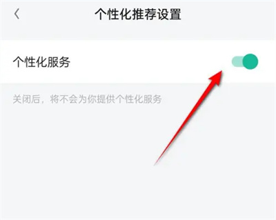 知识星球个性化服务方法步骤 知识星球怎么个性化服务