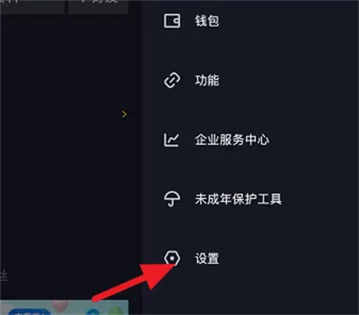 抖音开启联想表情包方法步骤 抖音怎么开启联想表情包