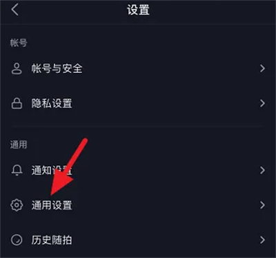 抖音开启联想表情包方法步骤 抖音怎么开启联想表情包