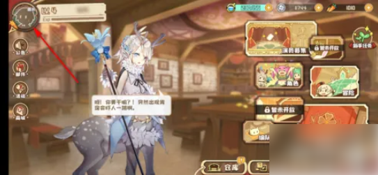 四叶草剧场如何设置名片 四叶草剧场怎么设置心仪团员