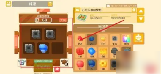 宝可梦探险寻宝怎么获得鬼斯 精灵宝可梦大冒险鬼斯怎么获得