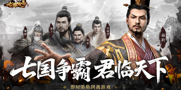 《七雄纷争》兑换码2024最新