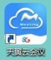 天翼云视频会议怎么加入 加入操作方法
