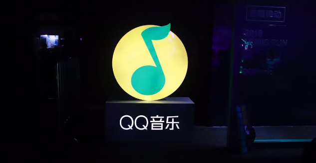 Cara untuk menetapkan latar belakang senarai main berwarna-warni dalam QQ Music QQ Music menetapkan kaedah latar belakang senarai main berwarna-warni untuk dikongsi