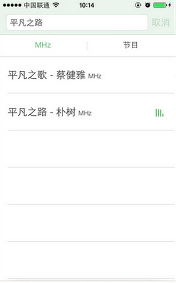 豆瓣fm怎么搜索音乐 搜索音乐操作方法