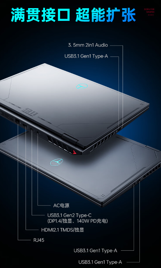 雷神猎刃 16 2024 游戏本新配置今晚 8 点亮相：i7-14650HX+RTX4070，首发 7999 元