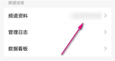 QQ频道设置分类的方法步骤 QQ频道怎么设置分类