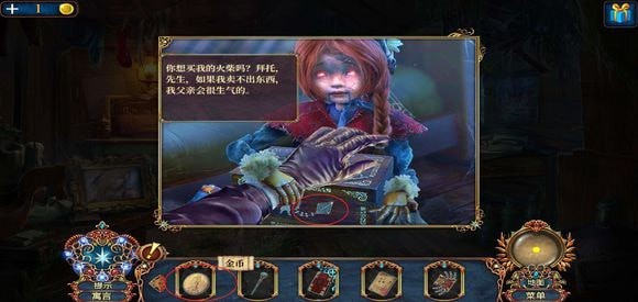 密室逃脱8红色豪宅攻略 密室逃脱8红色豪宅全关卡图文攻略