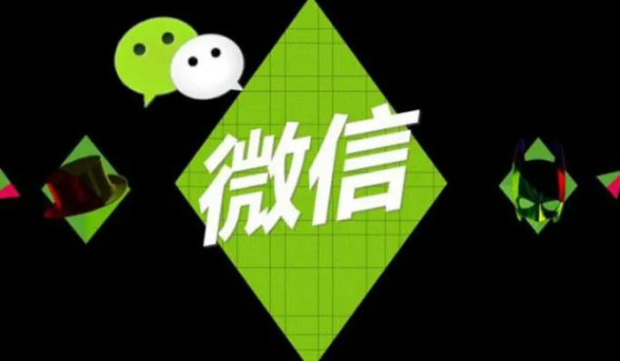 So legen Sie den Banner-Anzeigeinhalt auf WeChat fest: Richten Sie das Tutorial zum Teilen von Banner-Anzeigeinhalten ein.