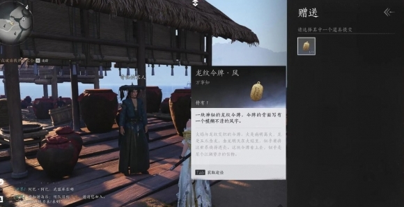 《燕云十六声》江湖黑话通关攻略