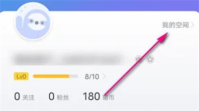 每日瑜伽写个人资料方法步骤 每日瑜伽怎么写个人资料