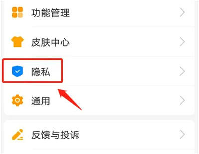 支付宝解除授权的方法步骤 支付宝怎么解除授权