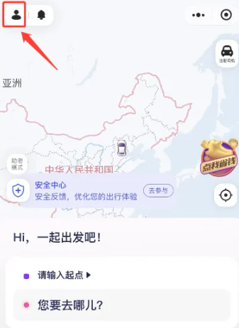 花小猪打车怎么投诉司机 投诉司机方法