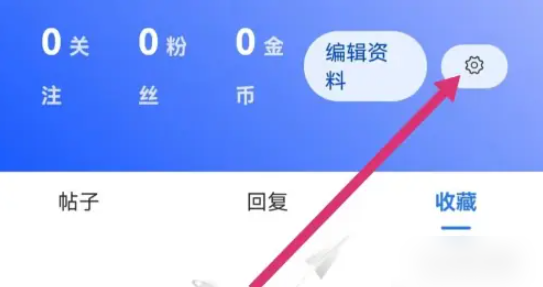 笔袋怎么查看收藏的试卷_打开我的收藏方法介绍