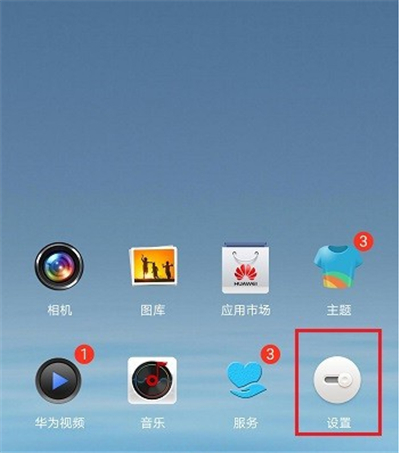 高德地图悬浮窗怎么设置 悬浮窗设置方法