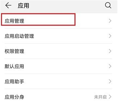 高德地图悬浮窗怎么设置 悬浮窗设置方法